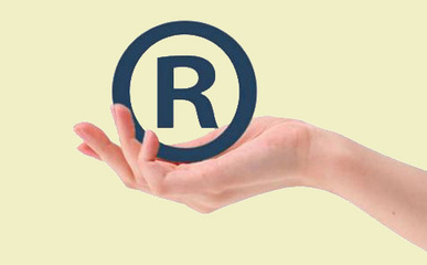 商標(biāo)上的R字母帶一個(gè)圈的是什么意思