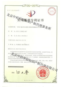 申請(qǐng)專利需要什么資料代理商標(biāo)注冊(cè)代理專利申請(qǐng)