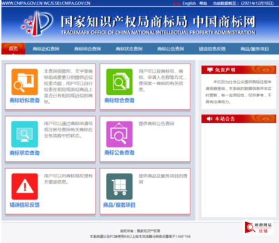 車型命名:海選無(wú)罪,但應(yīng)注冊(cè)先行