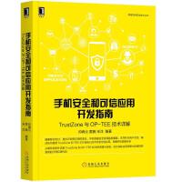 行業軟件及應用 開發驅動創新，應用賦能變革